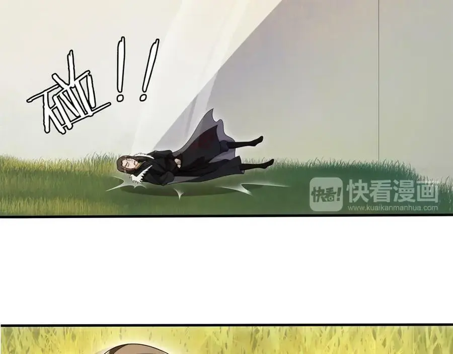 第77话 仇人见面 第47页