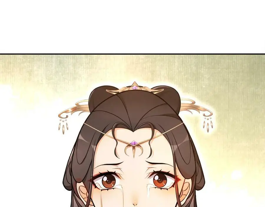 第76话 小姐还是那么粗心 第5页