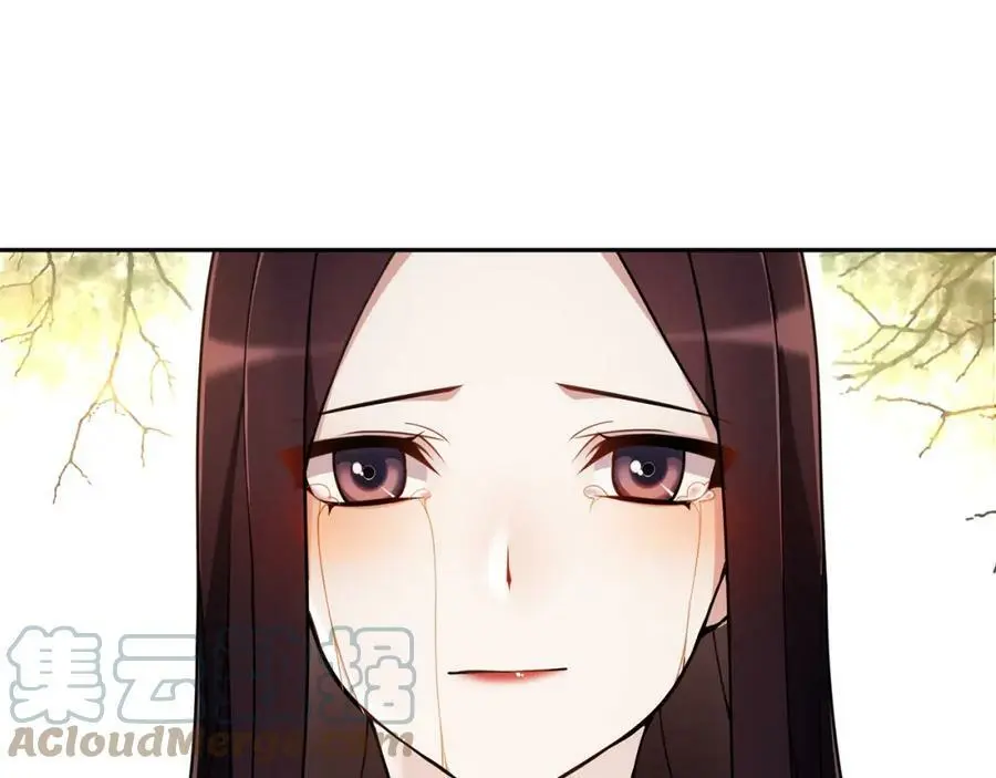 第76话 小姐还是那么粗心 第7页