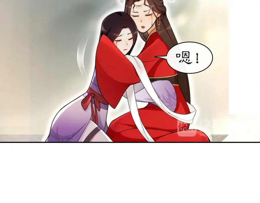 第76话 小姐还是那么粗心 第12页