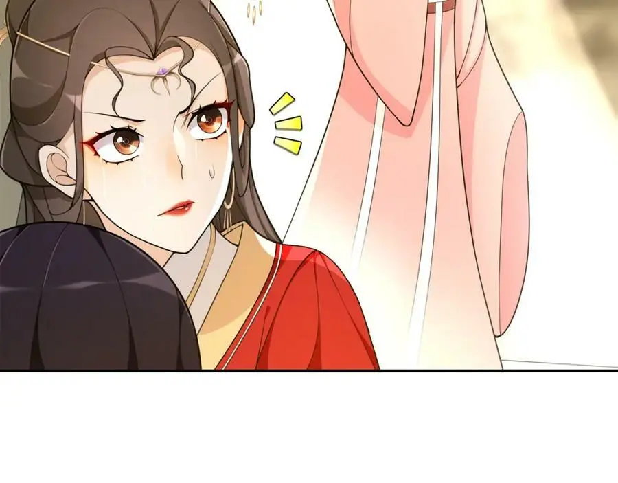 第76话 小姐还是那么粗心 第15页