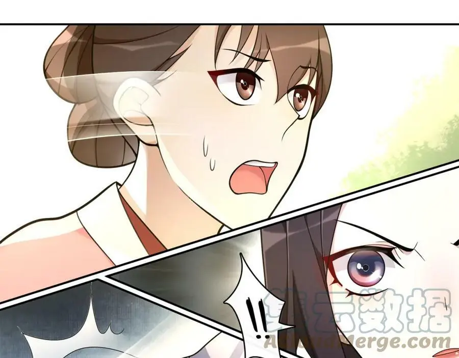 第76话 小姐还是那么粗心 第16页
