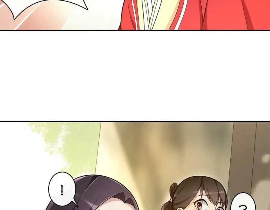 第76话 小姐还是那么粗心 第20页