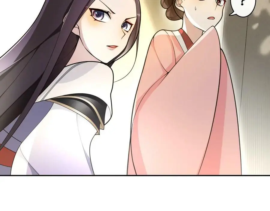第76话 小姐还是那么粗心 第21页