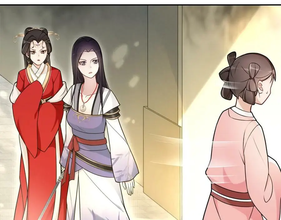 第76话 小姐还是那么粗心 第26页