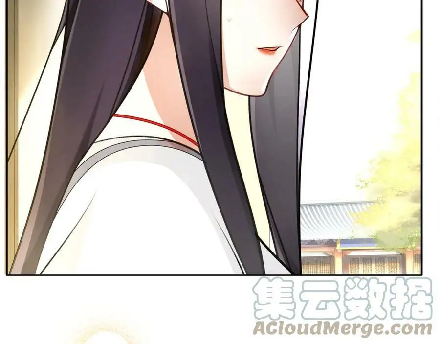 第76话 小姐还是那么粗心 第28页