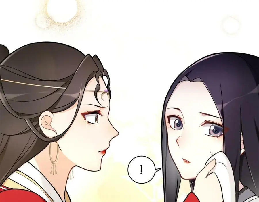 第76话 小姐还是那么粗心 第29页
