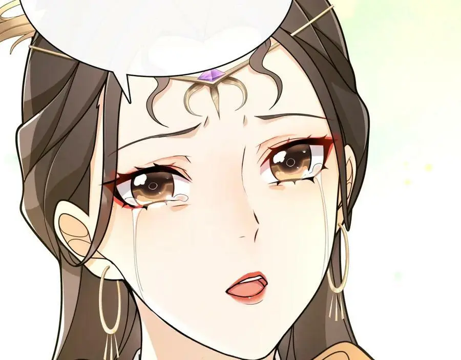 第76话 小姐还是那么粗心 第38页