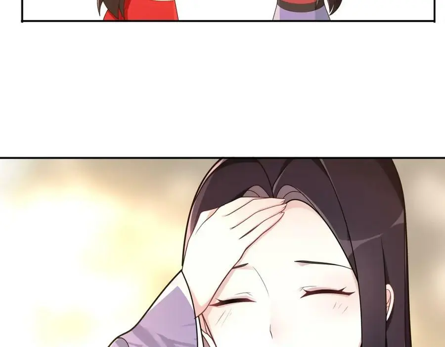 第76话 小姐还是那么粗心 第47页