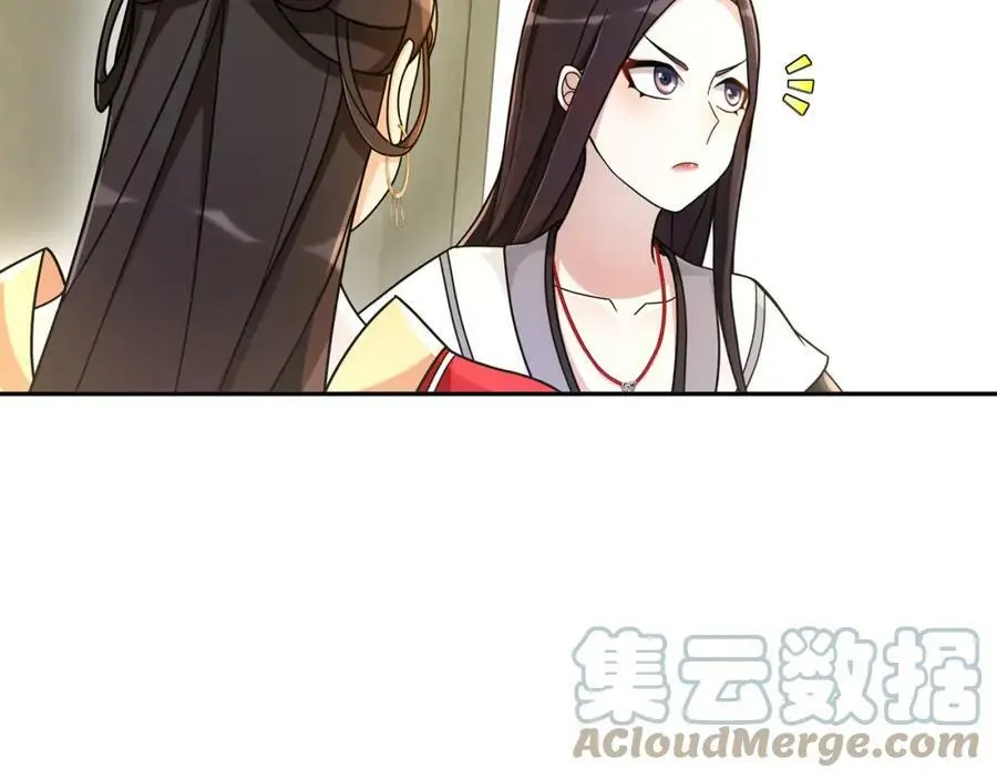 第76话 小姐还是那么粗心 第52页