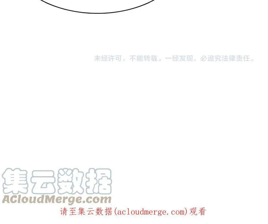 第76话 小姐还是那么粗心 第55页