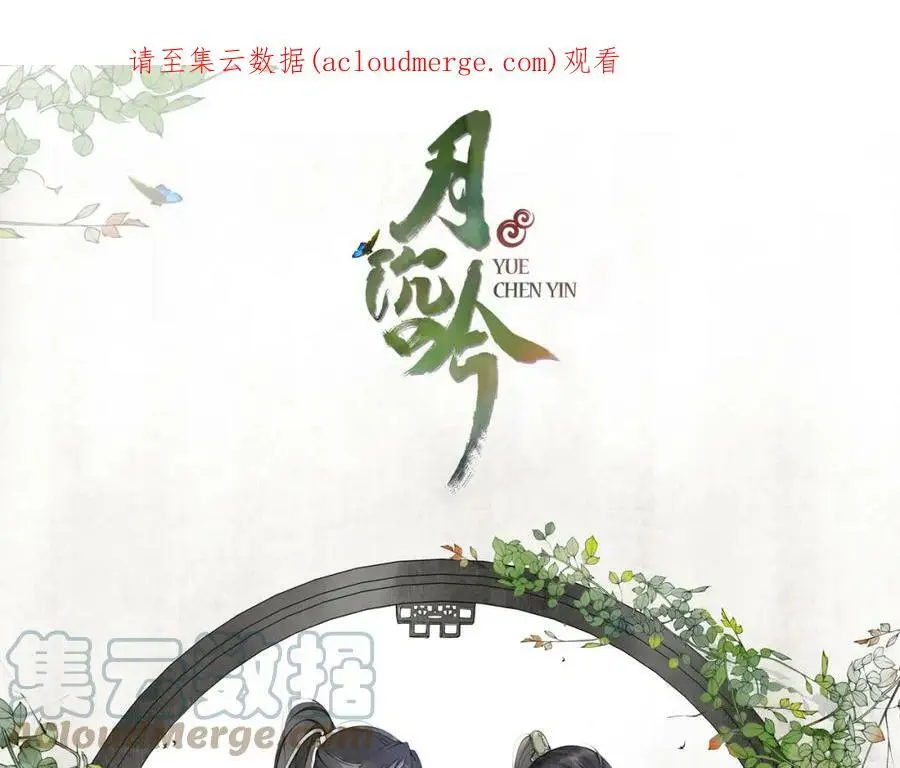 第75话 故人重逢 第1页