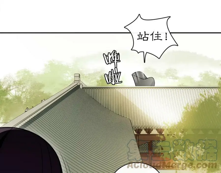 第75话 故人重逢 第10页