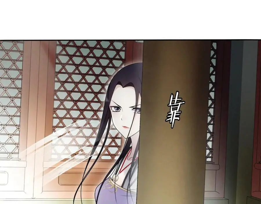 第75话 故人重逢 第14页