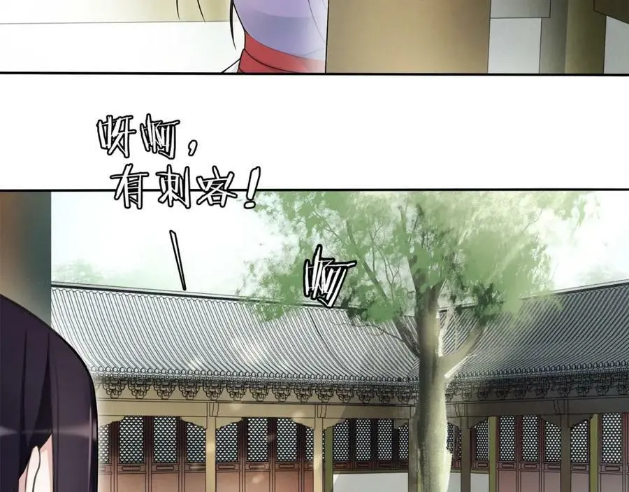 第75话 故人重逢 第15页