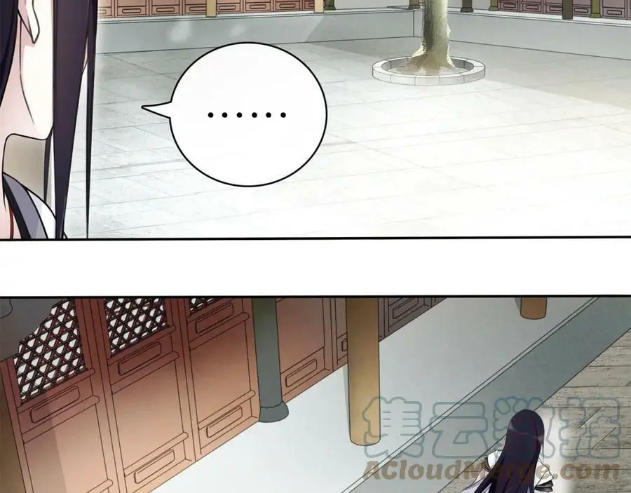 第75话 故人重逢 第16页