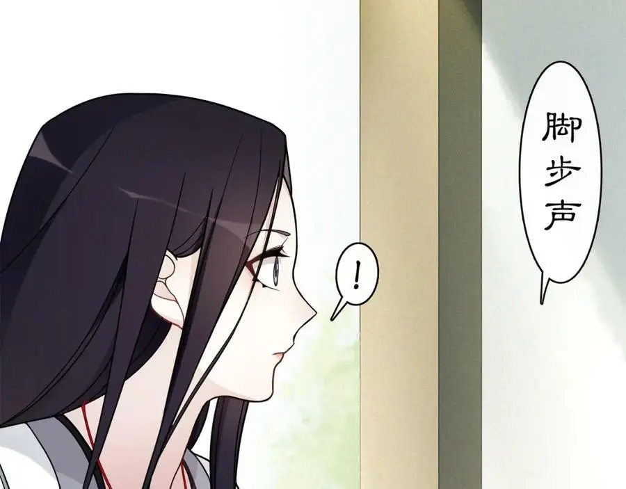 第75话 故人重逢 第18页