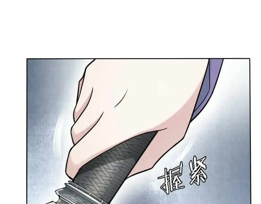 第75话 故人重逢 第23页
