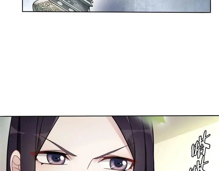 第75话 故人重逢 第24页