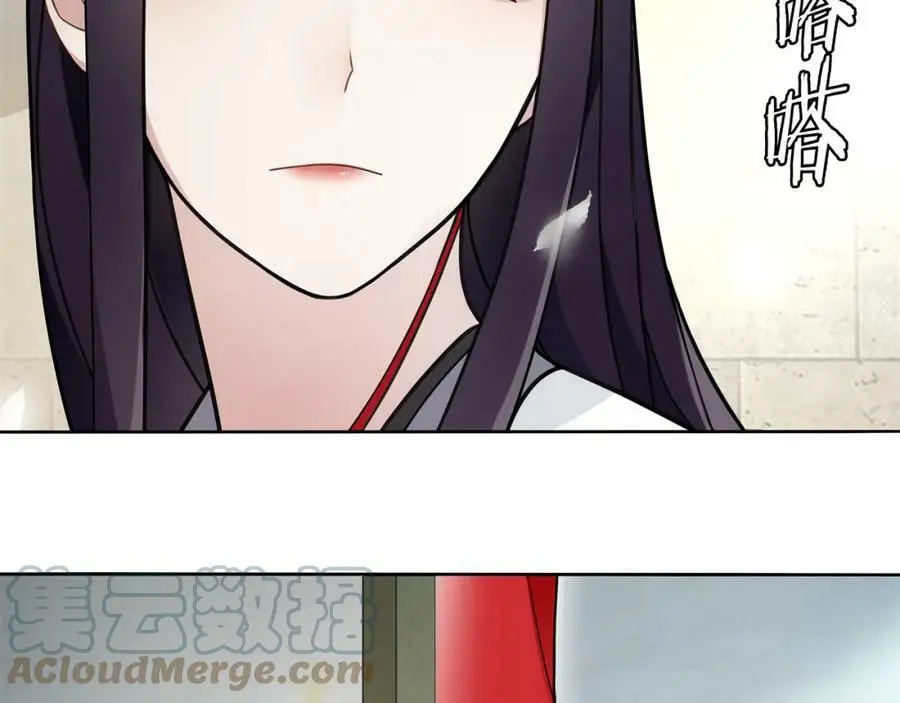 第75话 故人重逢 第25页