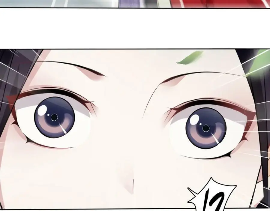 第75话 故人重逢 第29页