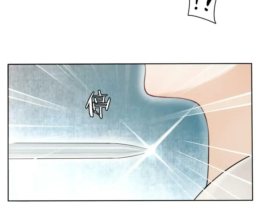 第75话 故人重逢 第30页