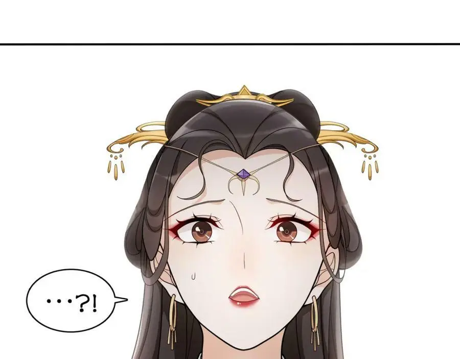 第75话 故人重逢 第32页