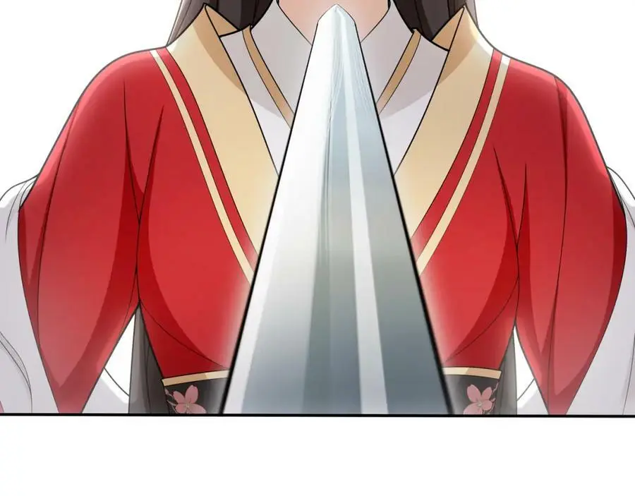 第75话 故人重逢 第33页