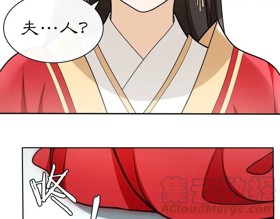 第75话 故人重逢 第37页