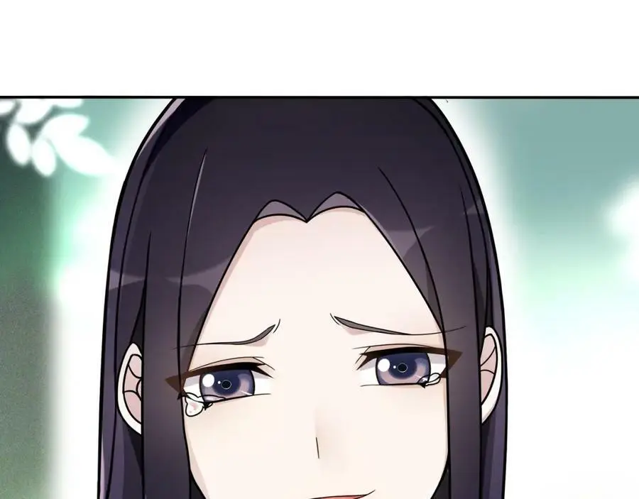 第75话 故人重逢 第41页