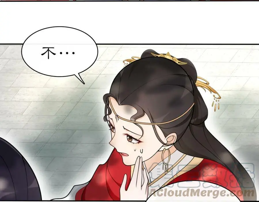 第75话 故人重逢 第46页