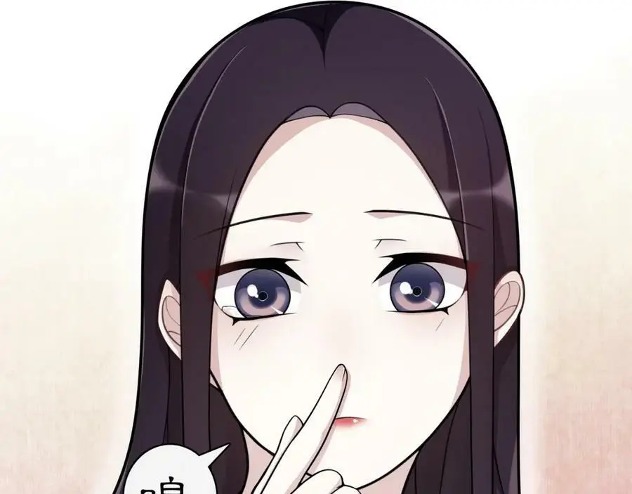 第75话 故人重逢 第51页