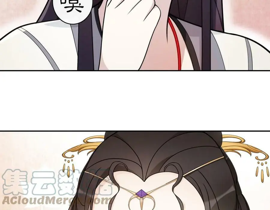 第75话 故人重逢 第52页