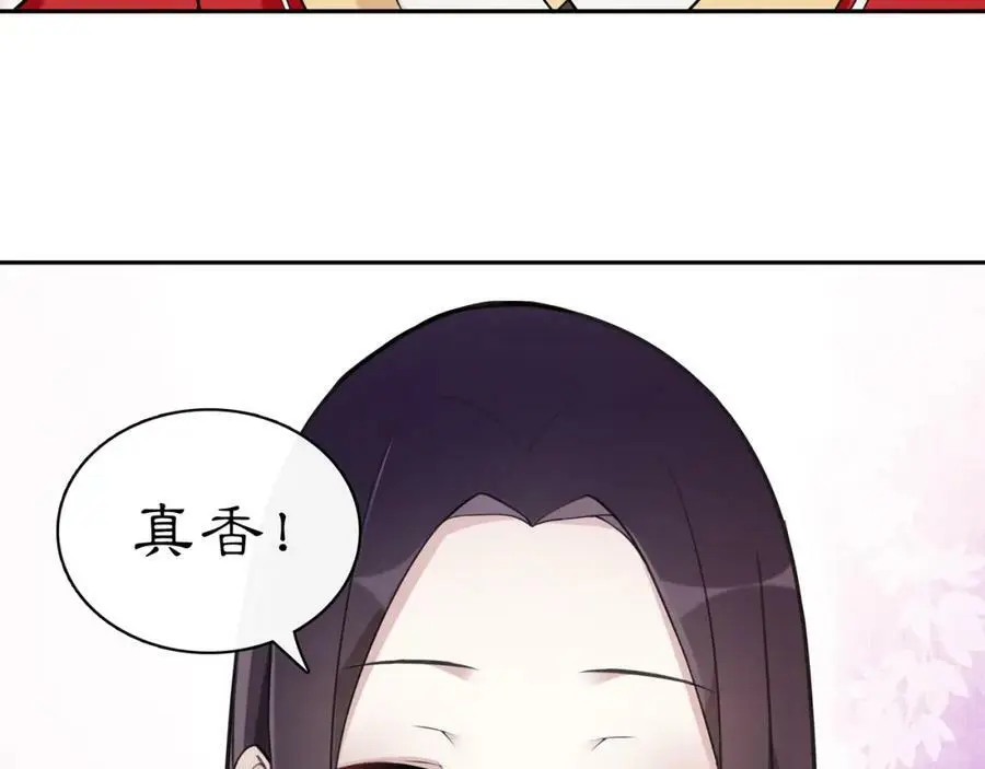 第75话 故人重逢 第54页