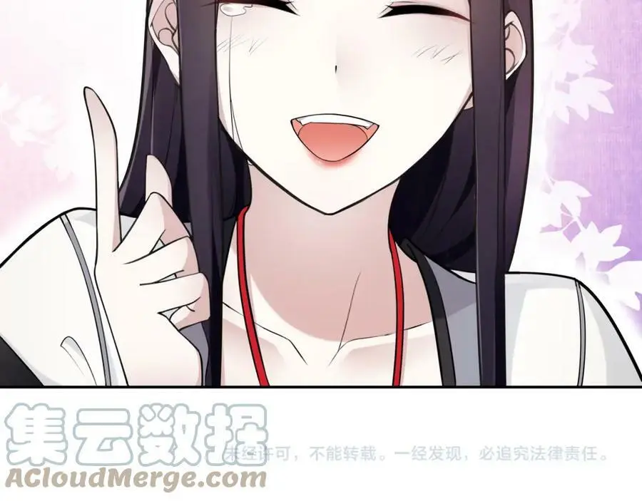 第75话 故人重逢 第55页