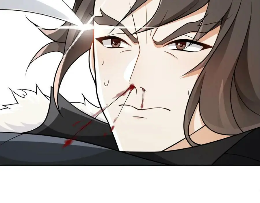 第74话 刺客 第26页
