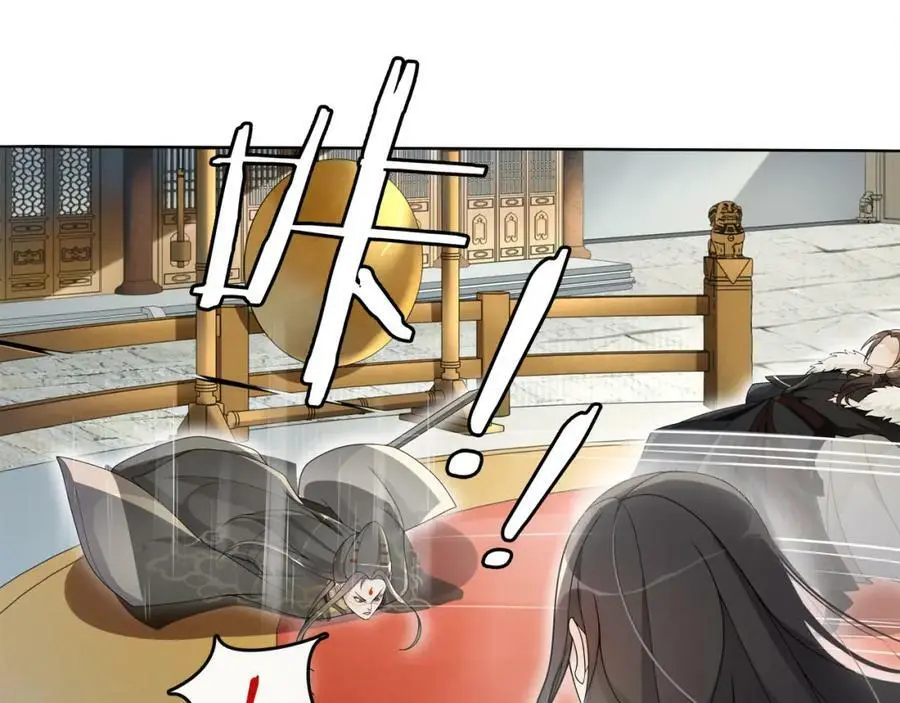 第74话 刺客 第32页