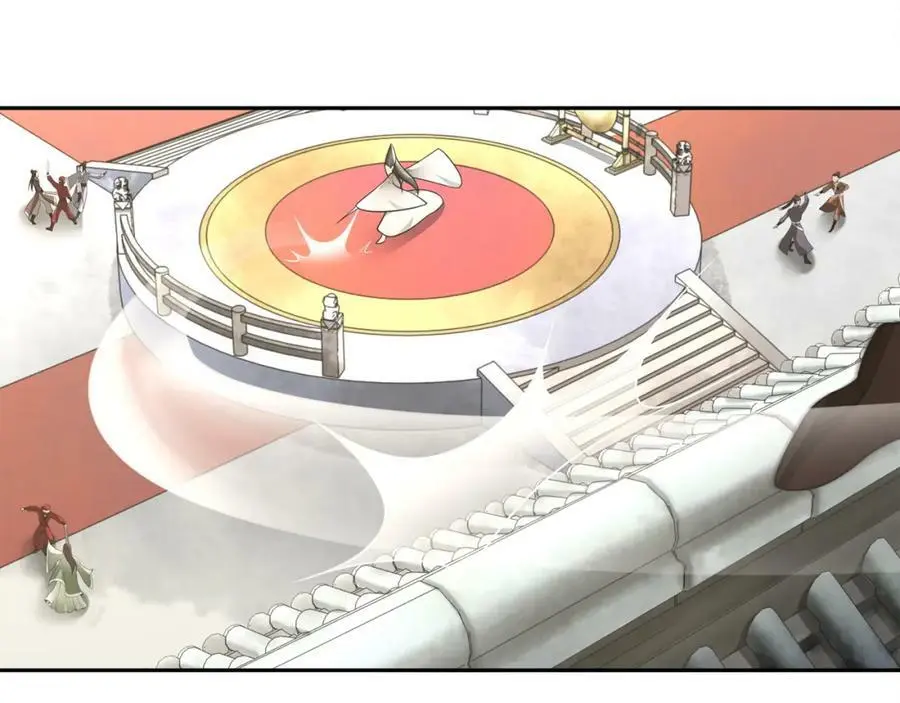 第74话 刺客 第41页