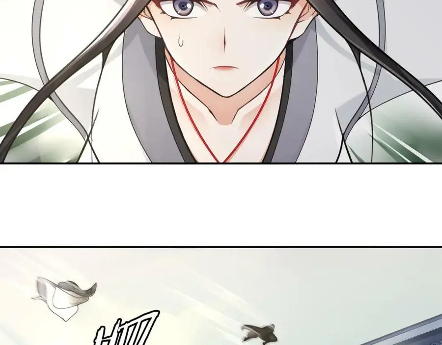 第74话 刺客 第47页