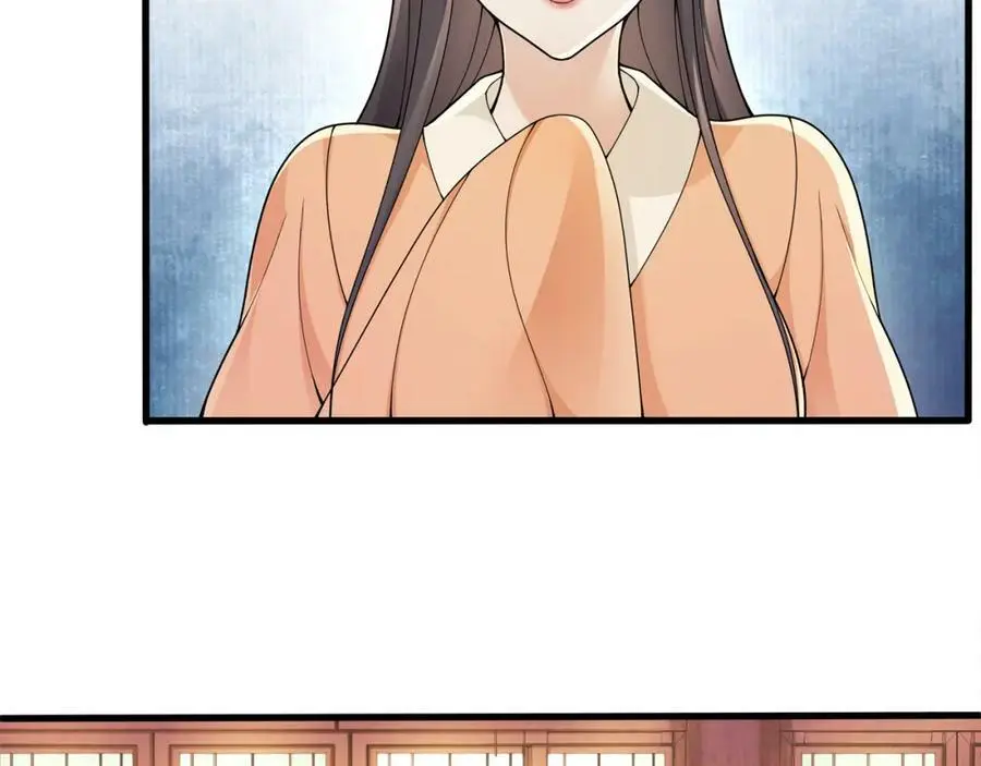 第73话 一个眼神的交错 第8页