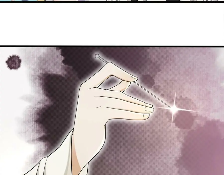 第73话 一个眼神的交错 第12页