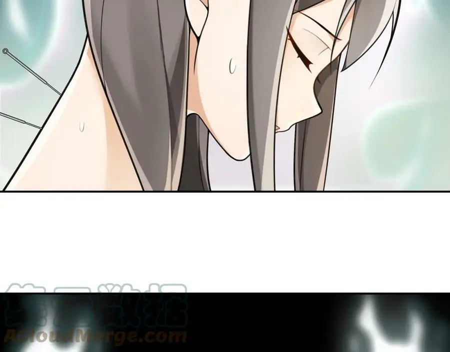 第73话 一个眼神的交错 第16页
