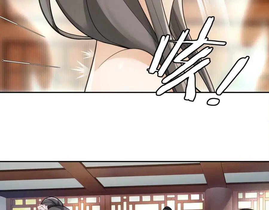 第73话 一个眼神的交错 第20页