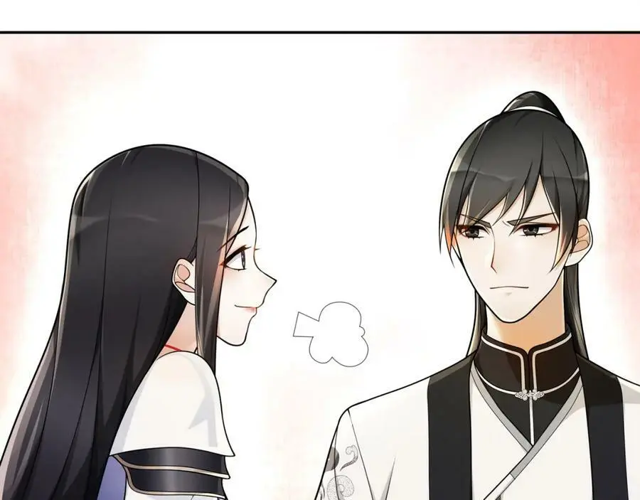 第73话 一个眼神的交错 第30页