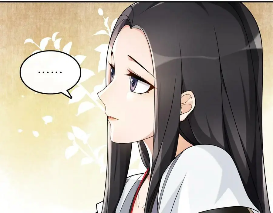 第73话 一个眼神的交错 第38页