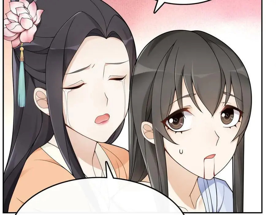第73话 一个眼神的交错 第44页