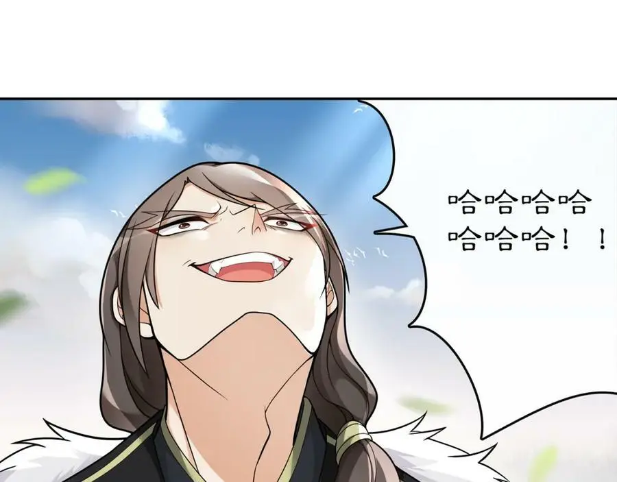 第72话 小鸟师姐受重伤？ 第14页