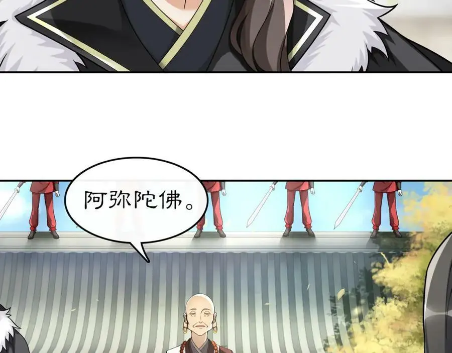 第72话 小鸟师姐受重伤？ 第15页