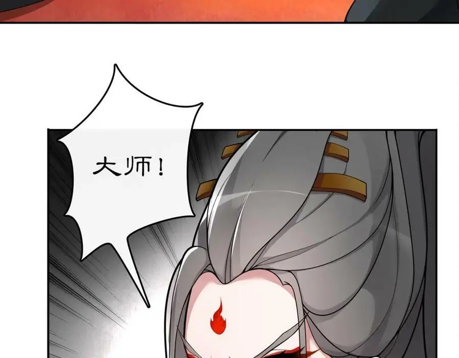 第72话 小鸟师姐受重伤？ 第17页
