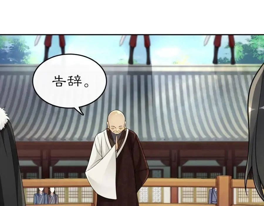 第72话 小鸟师姐受重伤？ 第23页